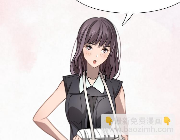 🍲重生小医仙 第109话  新圣手安山奈 第39页