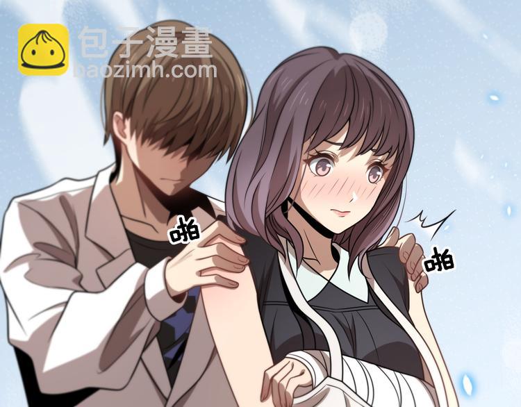 🍲重生小医仙 第109话  新圣手安山奈 第48页