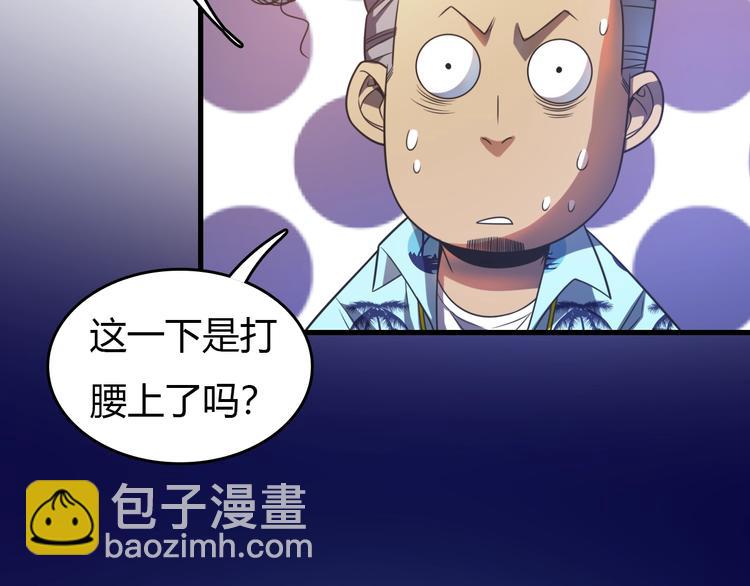 🍲重生小医仙 第12话 捏筋大法！ 第20页