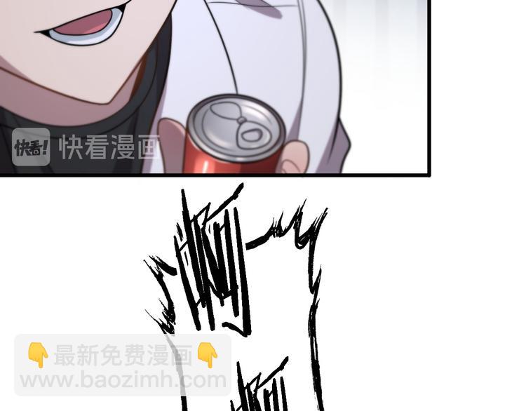 🍲重生小医仙 第111话 武术与医术 第12页