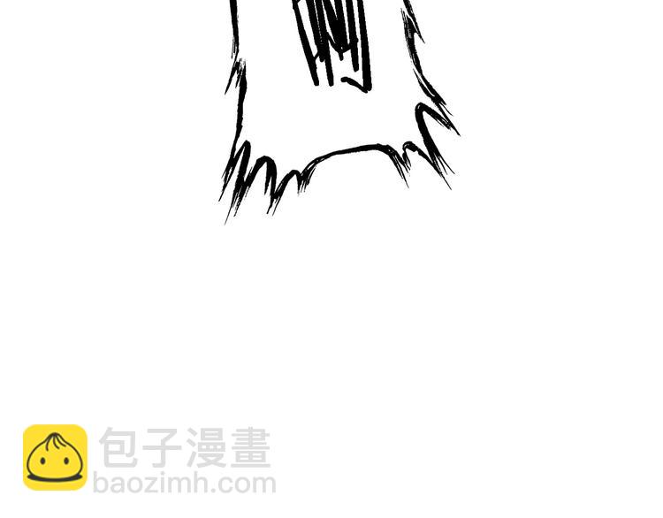 🍲重生小医仙 第111话 武术与医术 第13页