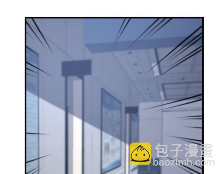 🍲重生小医仙 第111话 武术与医术 第14页