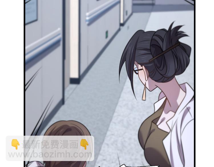 🍲重生小医仙 第111话 武术与医术 第15页
