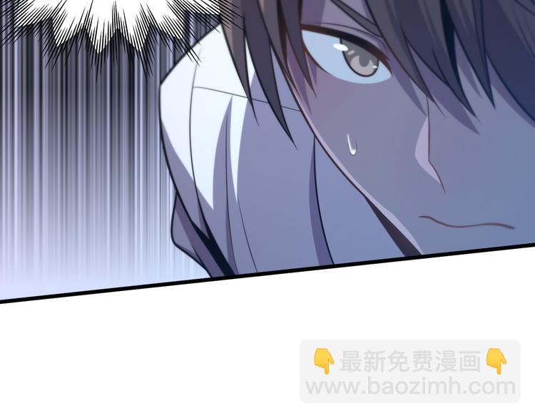 🍲重生小医仙 第111话 武术与医术 第17页