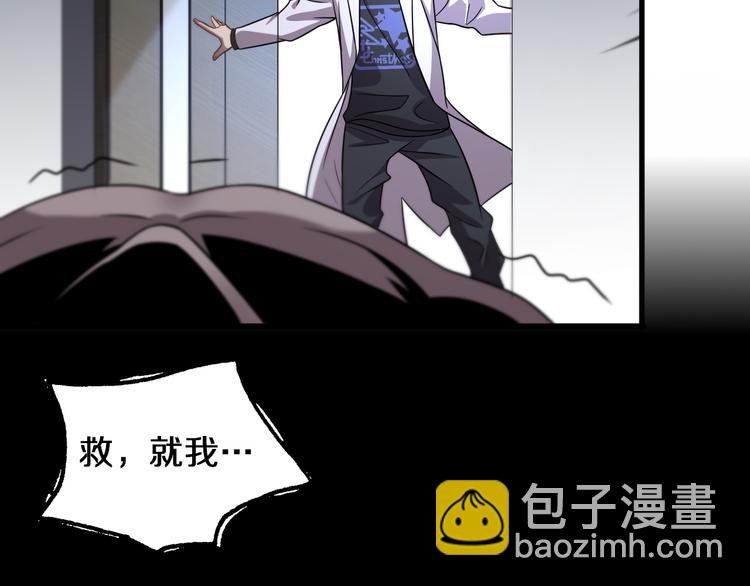 🍲重生小医仙 第111话 武术与医术 第19页