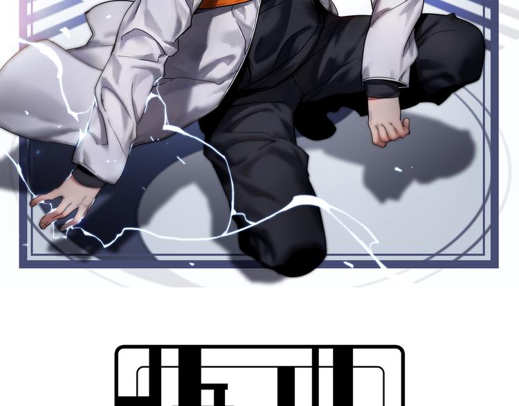 🍲重生小医仙 第111话 武术与医术 第2页