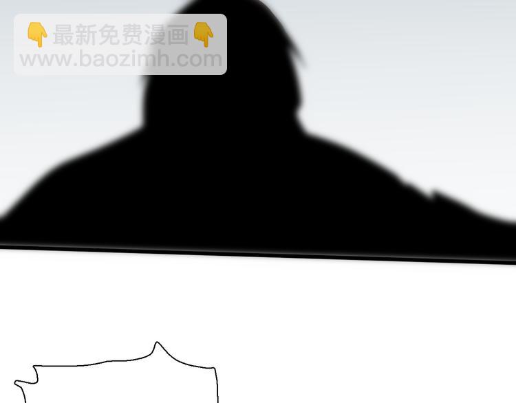 🍲重生小医仙 第111话 武术与医术 第21页