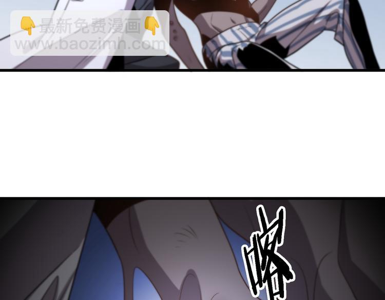 🍲重生小医仙 第111话 武术与医术 第23页
