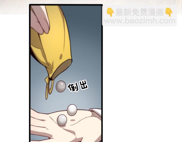 🍲重生小医仙 第111话 武术与医术 第36页