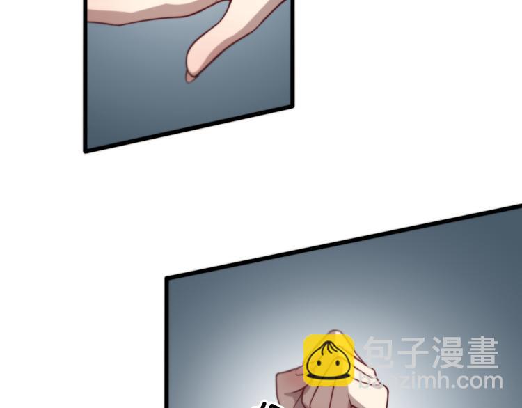 🍲重生小医仙 第111话 武术与医术 第37页