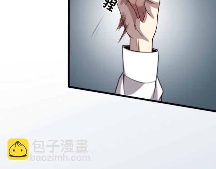 🍲重生小医仙 第111话 武术与医术 第38页