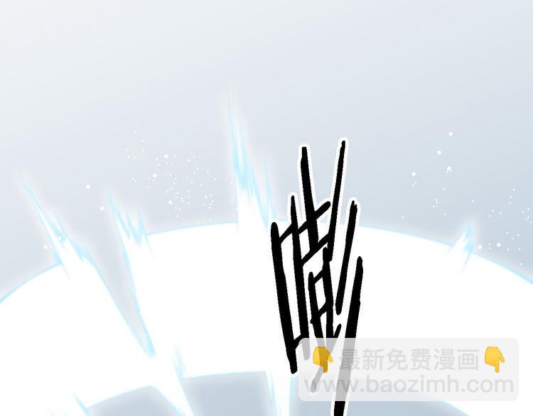 🍲重生小医仙 第111话 武术与医术 第39页