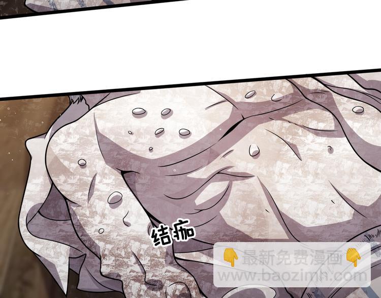 🍲重生小医仙 第111话 武术与医术 第47页