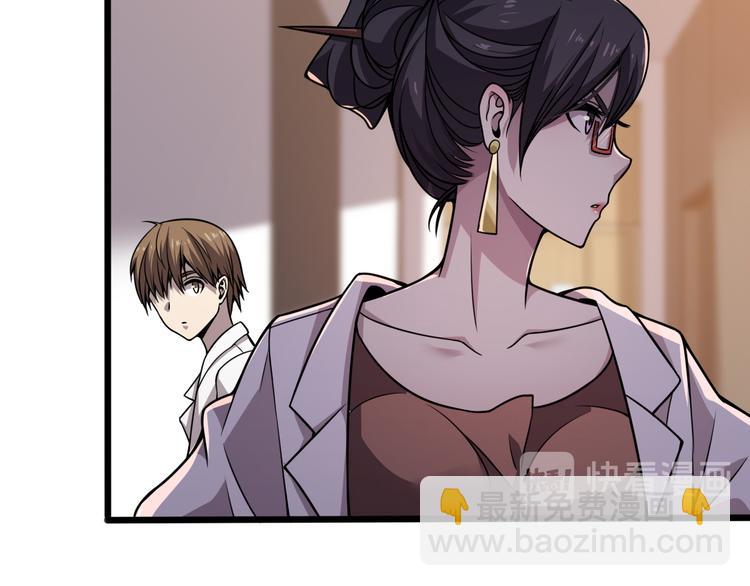 🍲重生小医仙 第111话 武术与医术 第49页
