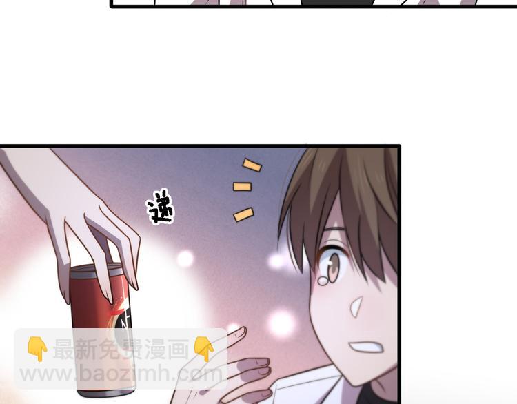 🍲重生小医仙 第111话 武术与医术 第6页