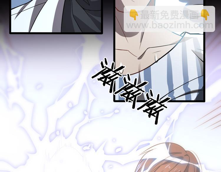 🍲重生小医仙 第113话 再生术 第21页