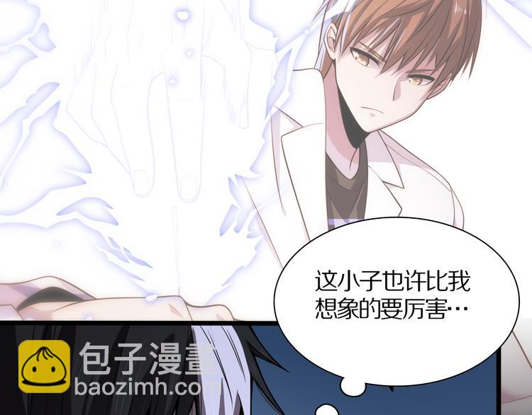 🍲重生小医仙 第113话 再生术 第22页