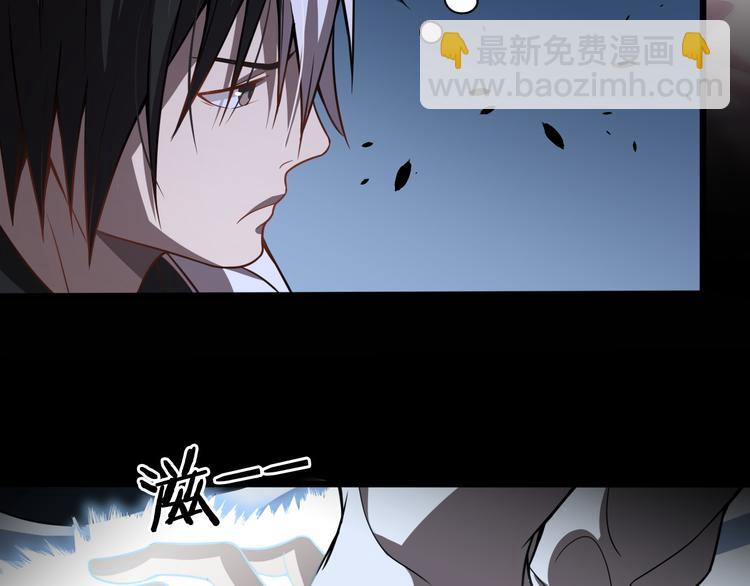 🍲重生小医仙 第113话 再生术 第23页