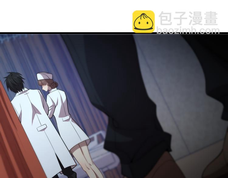 🍲重生小医仙 第113话 再生术 第41页