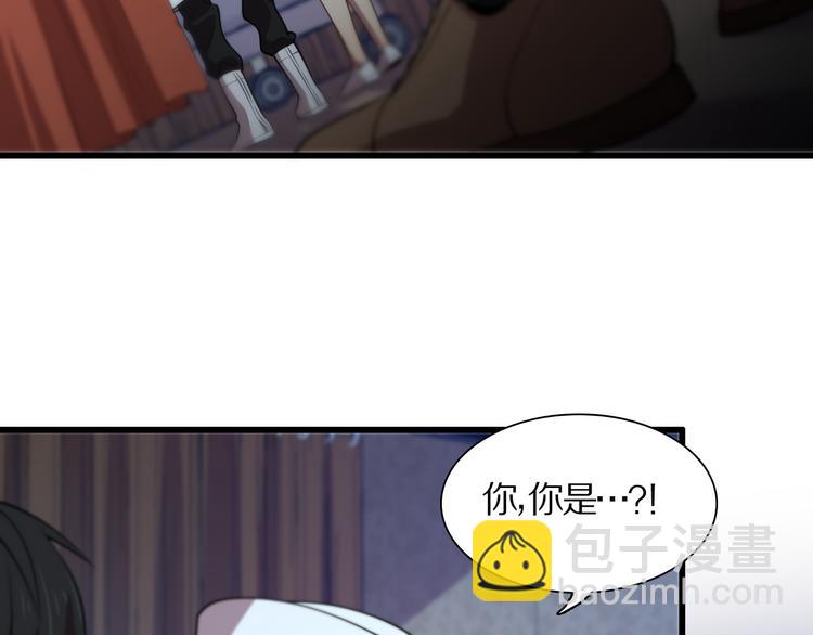 🍲重生小医仙 第113话 再生术 第42页