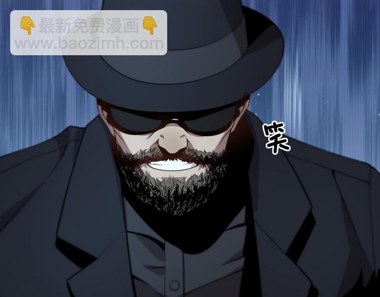 🍲重生小医仙 第113话 再生术 第44页