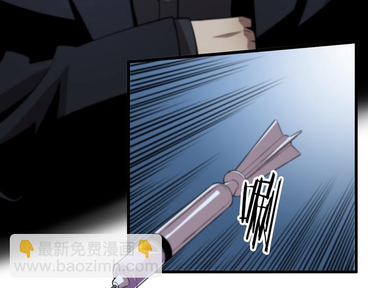 🍲重生小医仙 第113话 再生术 第45页