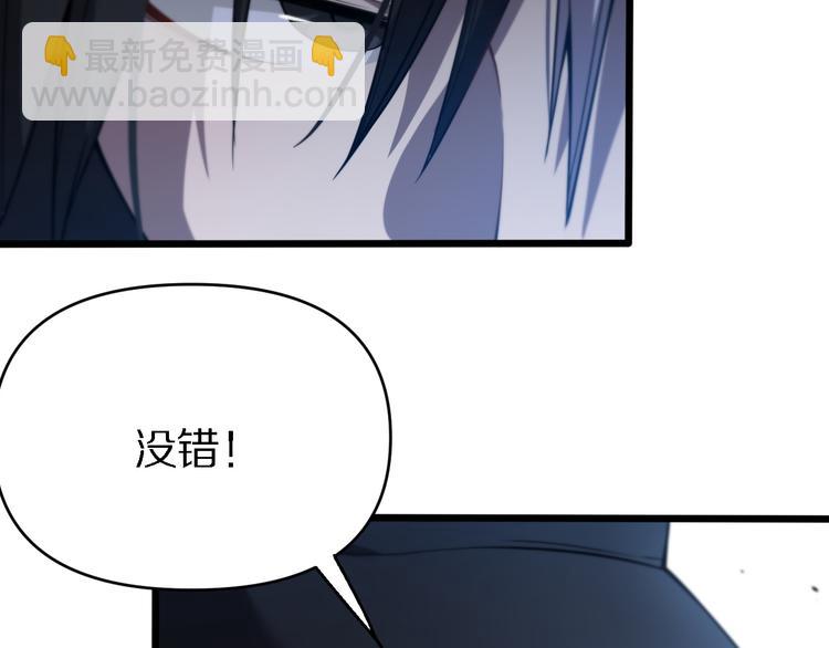 🍲重生小医仙 第115话  战意飙升 第10页