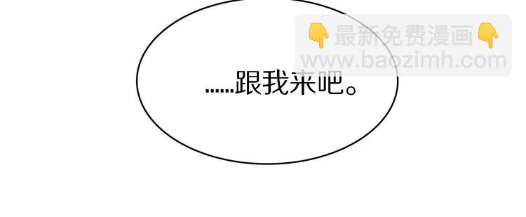 🍲重生小医仙 第115话  战意飙升 第12页
