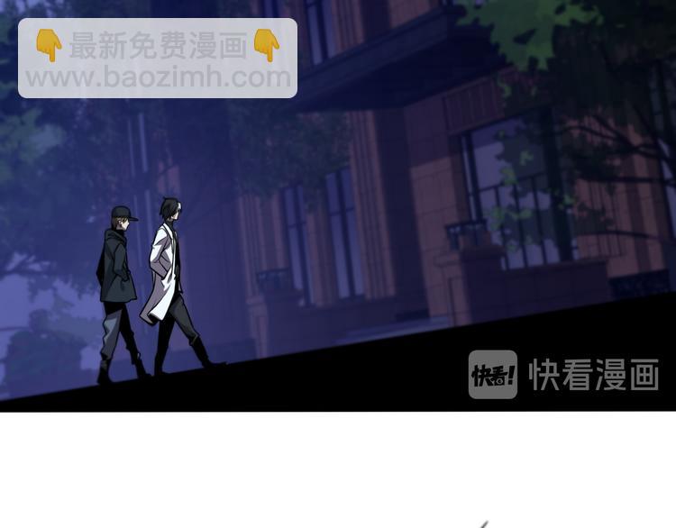 🍲重生小医仙 第115话  战意飙升 第14页