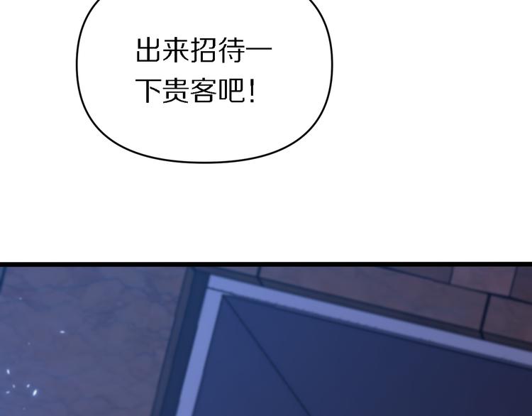 🍲重生小医仙 第115话  战意飙升 第16页