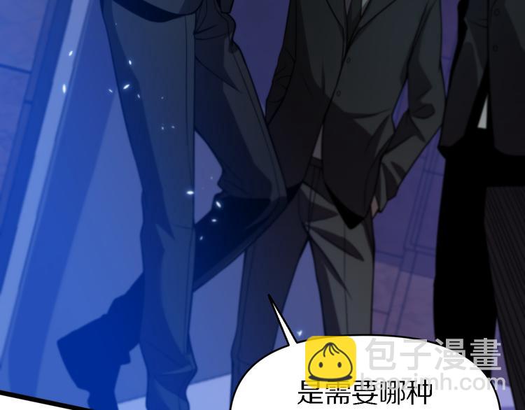 🍲重生小医仙 第115话  战意飙升 第18页
