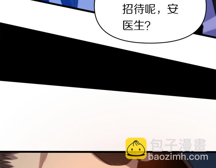 🍲重生小医仙 第115话  战意飙升 第19页