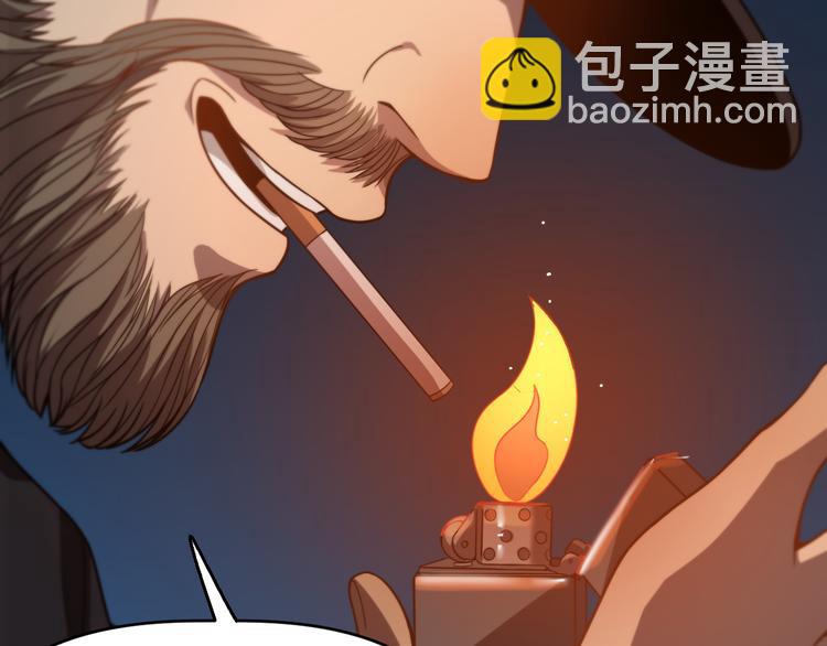 🍲重生小医仙 第115话  战意飙升 第20页