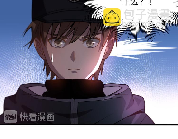🍲重生小医仙 第115话  战意飙升 第22页