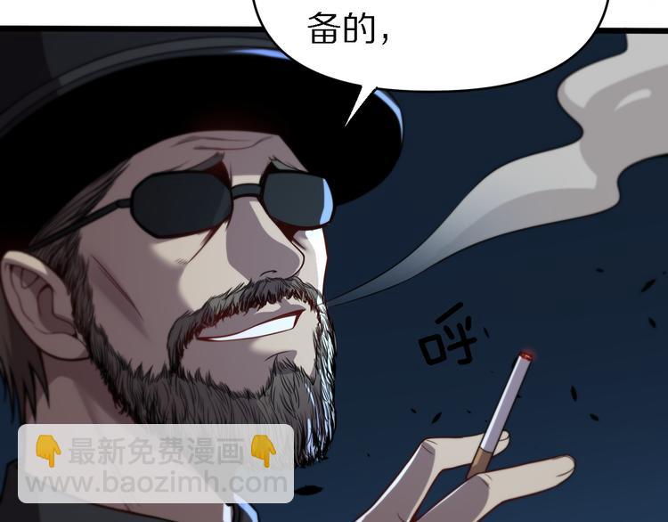 🍲重生小医仙 第115话  战意飙升 第25页