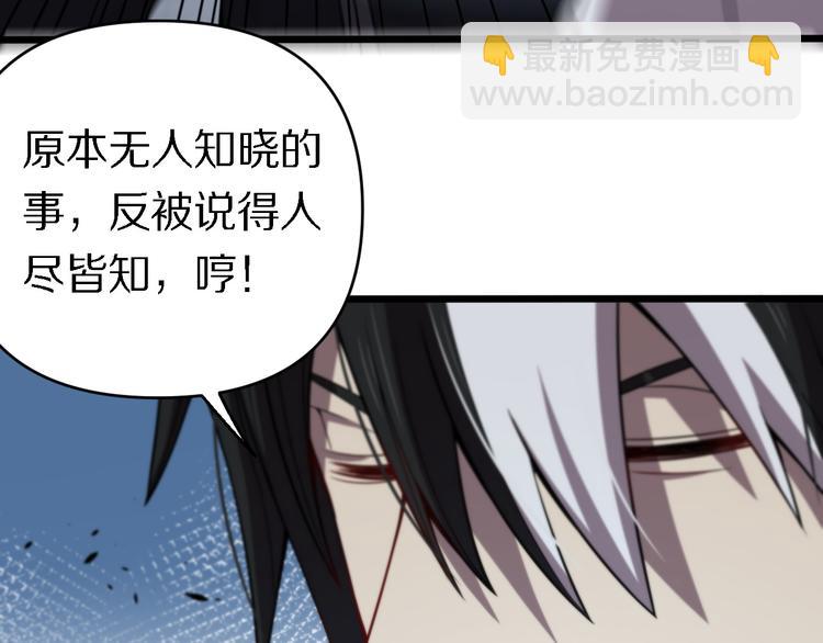 🍲重生小医仙 第115话  战意飙升 第30页