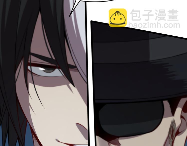 🍲重生小医仙 第115话  战意飙升 第32页