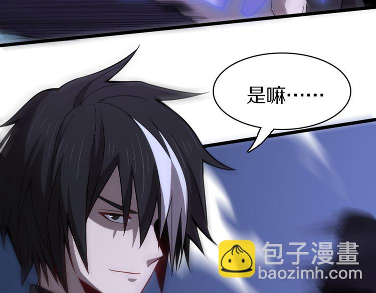 🍲重生小医仙 第115话  战意飙升 第39页