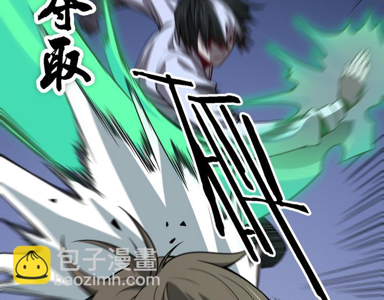 🍲重生小医仙 第115话  战意飙升 第44页