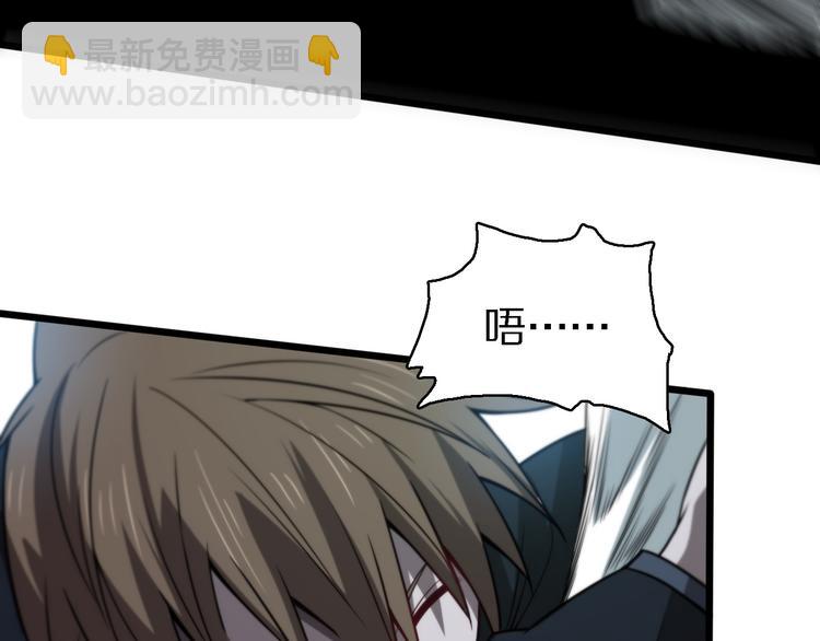 🍲重生小医仙 第115话  战意飙升 第46页