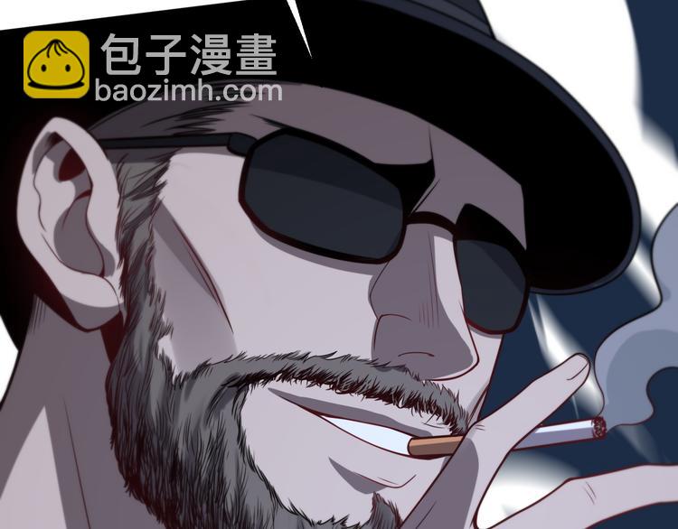 🍲重生小医仙 第115话  战意飙升 第48页