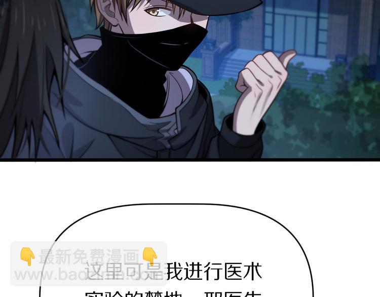 🍲重生小医仙 第115话  战意飙升 第7页