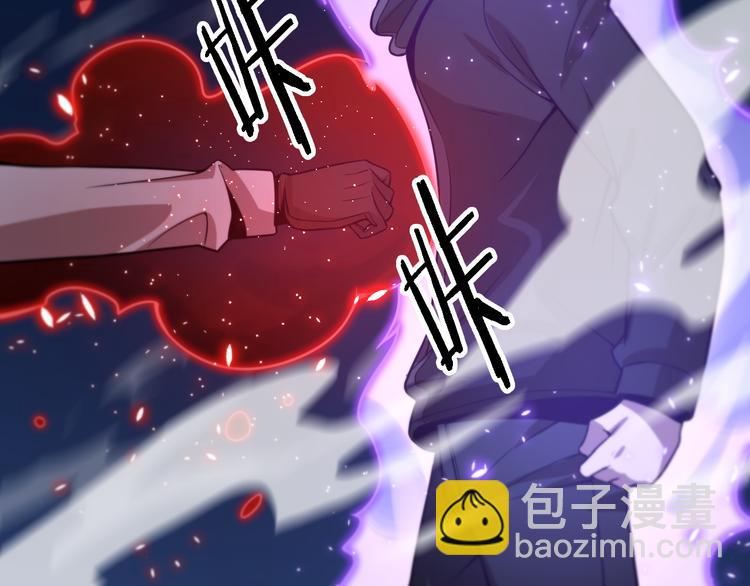 🍲重生小医仙 第117话 安山奈消失 第17页