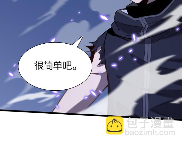 🍲重生小医仙 第117话 安山奈消失 第34页