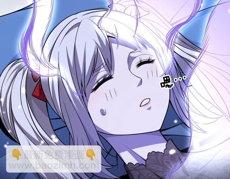 🍲重生小医仙 第119话 死亡塔罗牌 第11页