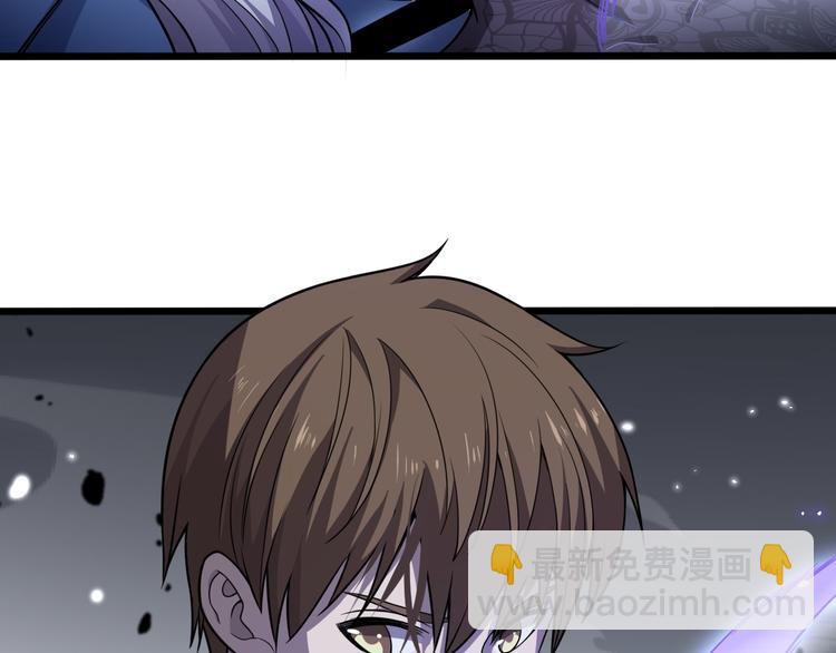 🍲重生小医仙 第119话 死亡塔罗牌 第12页