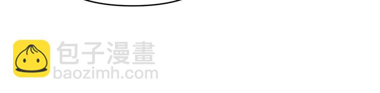 🍲重生小医仙 第119话 死亡塔罗牌 第14页