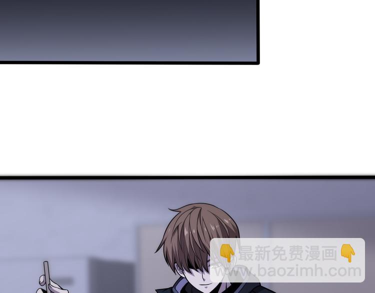 🍲重生小医仙 第119话 死亡塔罗牌 第17页