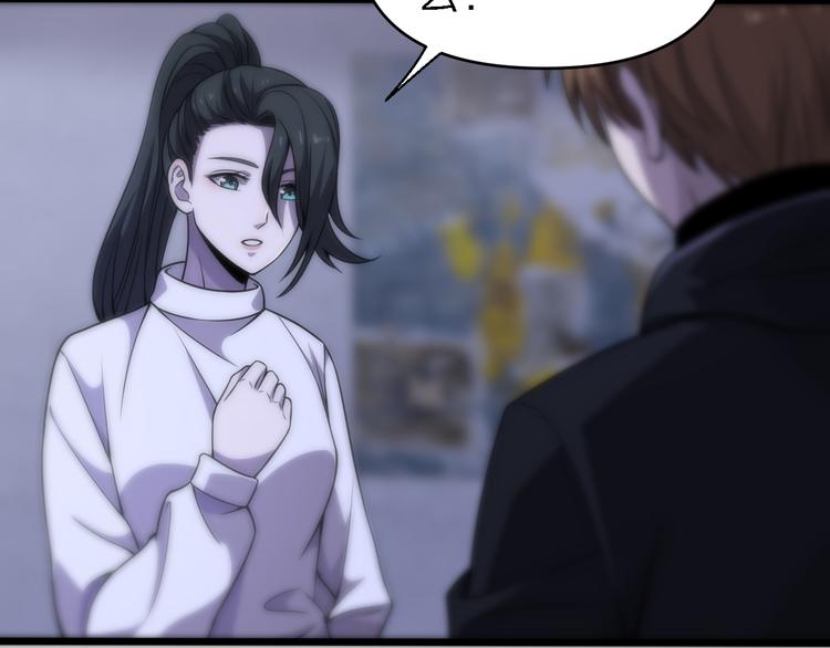 🍲重生小医仙 第119话 死亡塔罗牌 第20页