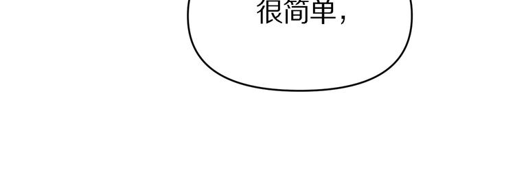🍲重生小医仙 第119话 死亡塔罗牌 第25页